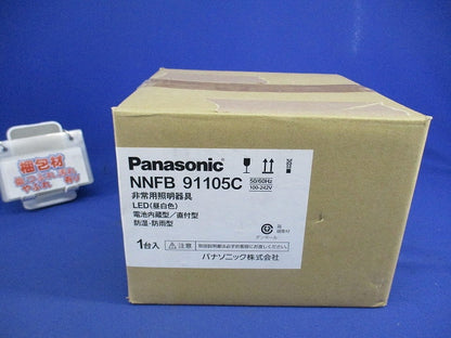 天井直付型 LED非常用照明器具(昼白色)(22年製) NNFB91105C
