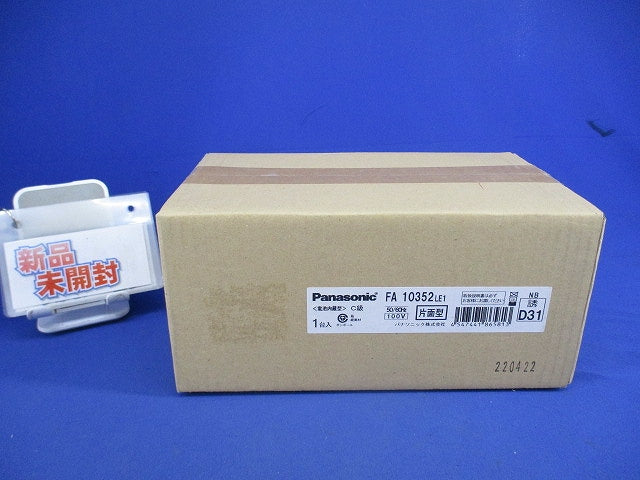 LED誘導灯 天井埋込型・片面型C級(22年製) FA10352LE1