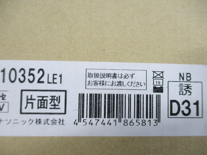 LED誘導灯 天井埋込型・片面型C級(22年製) FA10352LE1