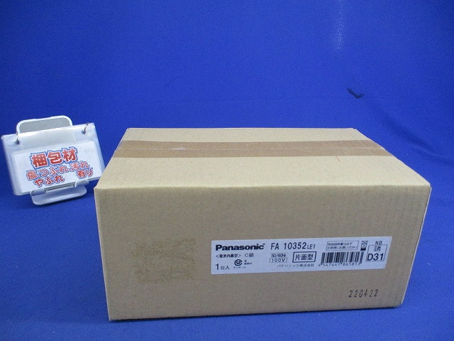 LED誘導灯 天井埋込型・片面型C級(22年製) FA10352LE1