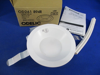 LEDダウンライトφ100(電球色) OD261894R
