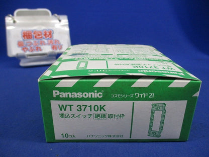 埋込スイッチ絶縁取付枠(10個入) WT3710K
