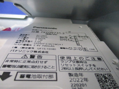 コンパクトスクエア避難口/通路誘導灯(本体のみ)(22年製) FA10352