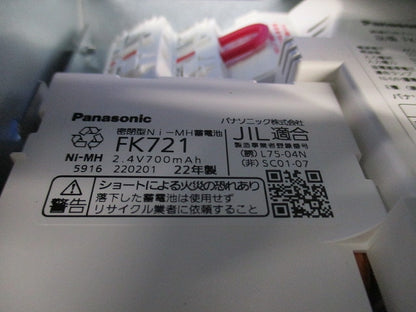 コンパクトスクエア避難口/通路誘導灯(本体のみ)(22年製) FA10352