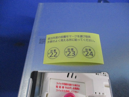 コンパクトスクエア避難口/通路誘導灯(本体のみ)(22年製) FA10352