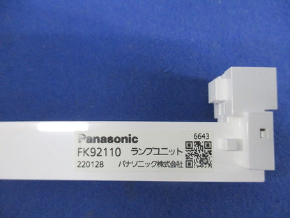 コンパクトスクエア避難口/通路誘導灯(本体のみ)(22年製) FA10352