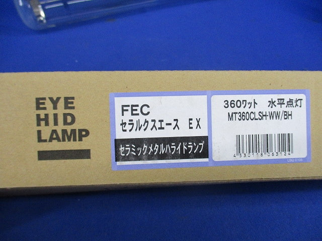 セラミックメタルハライドランプE39(水平点灯形・360W) MT360CLSH-WW/BH