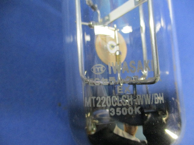 セラミックメタルハライドランプE39(水平点灯形・220W) MT220CLSH-WW/BH