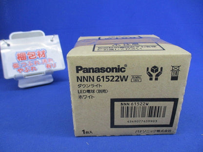 LEDダウンライトφ100(ランプ別売) NNN61522W