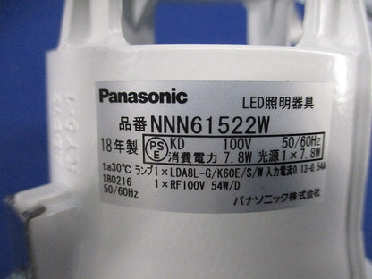 LEDダウンライトφ100(ランプ別売) NNN61522W