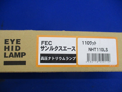 高圧ナトリウムランプE39 NHT110LS