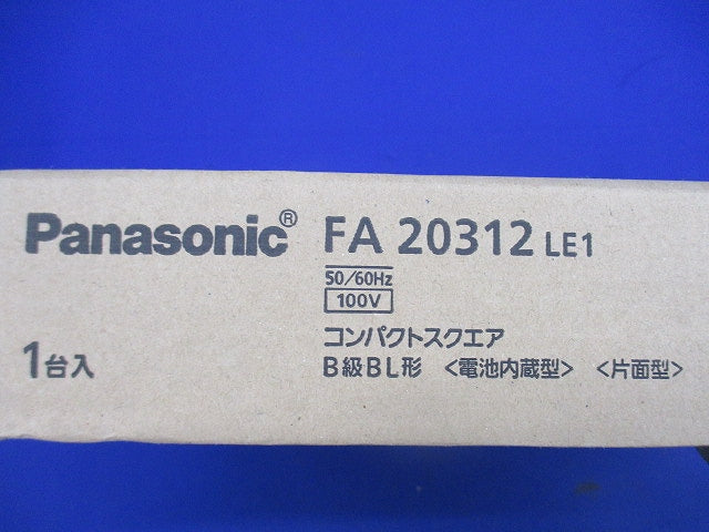 コンパクトスクエアB級BL形 電池内蔵型 片面型 FA20312LE1