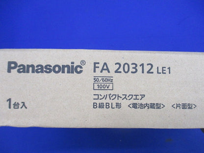 コンパクトスクエアB級BL形 電池内蔵型 片面型 FA20312LE1