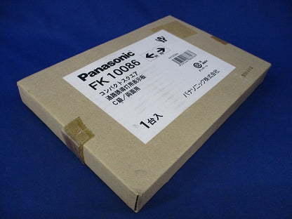 コンパクトスクエア通路誘導灯表示板C級/両面用 FK10086
