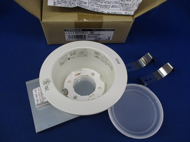 LEDダウンライトφ125(ホワイト)(LEDランプ別売) LEDD85901(W)