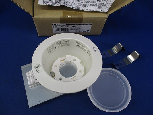 LEDダウンライトφ125(ホワイト)(LEDランプ別売) LEDD85901(W)