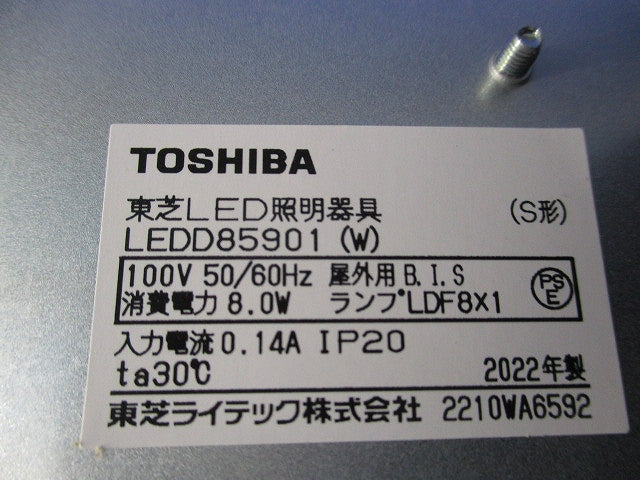 LEDダウンライトφ125(ホワイト)(LEDランプ別売) LEDD85901(W)