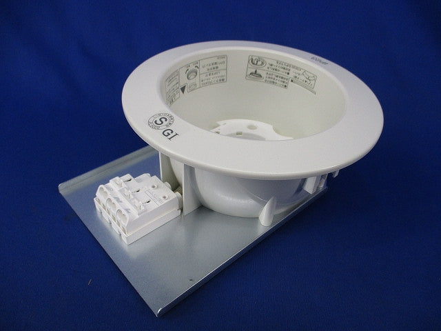 LEDダウンライトφ125(ホワイト)(LEDランプ別売) LEDD85901(W)