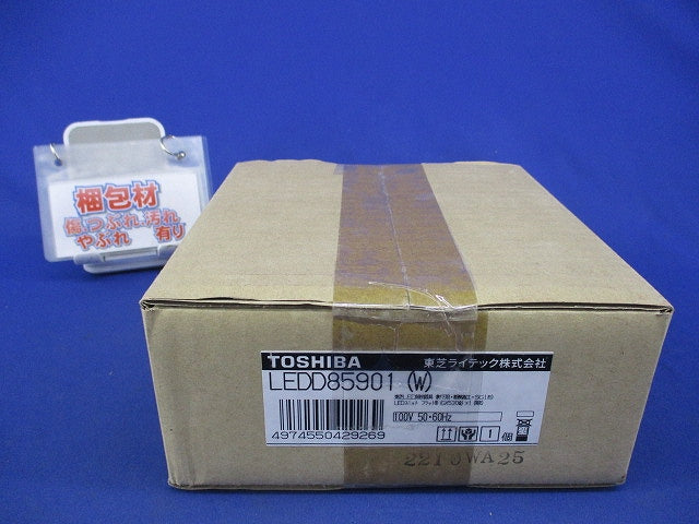 LEDダウンライトφ125(ホワイト)(LEDランプ別売) LEDD85901(W)