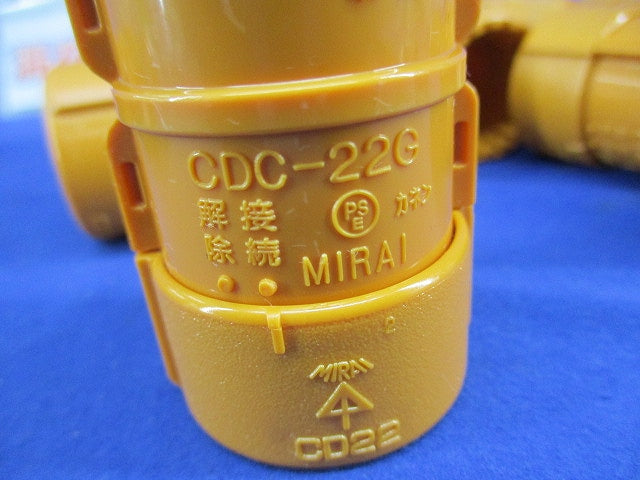 CD菅用付属品セット(混在20個入) CDC-22G他