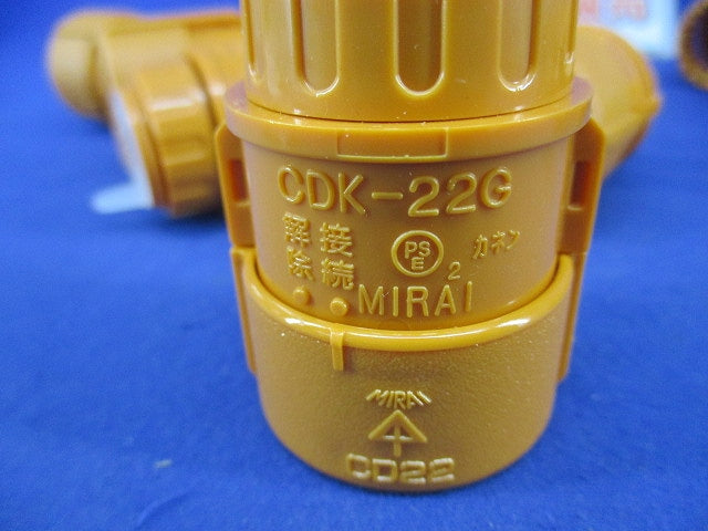 CD菅用付属品セット(混在20個入) CDC-22G他