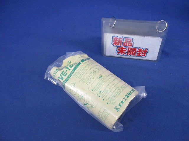VE台付サドル(10個入)(ブラック) SVE-16K