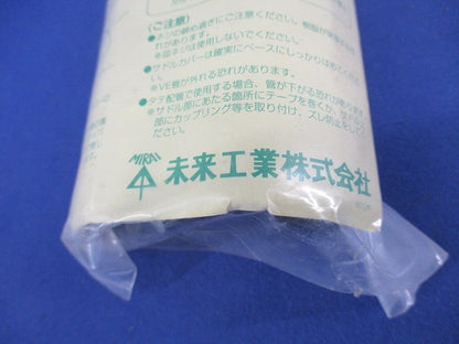 VE台付サドル(10個入)(ブラック) SVE-16K