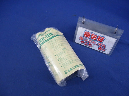 VE台付サドル(10個入)(ブラック) SVE-16K