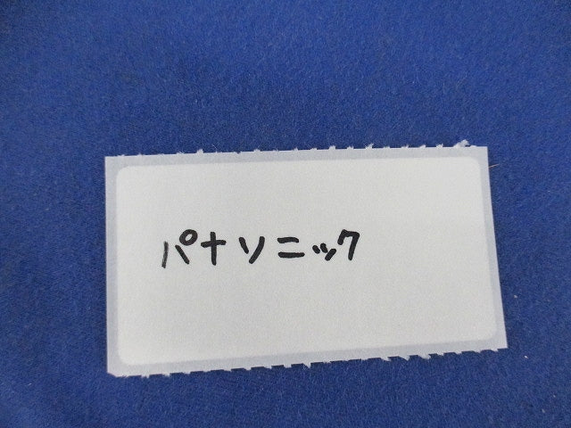 新金属カバープレート3連(取付枠付)(2枚入) WN7593