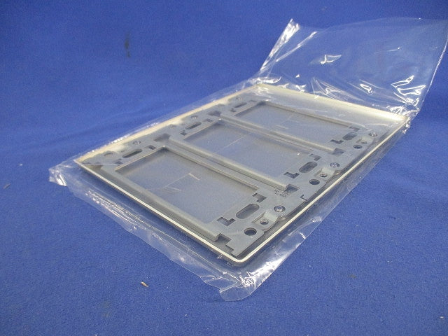 新金属カバープレート3連(取付枠付)(2枚入) WN7593
