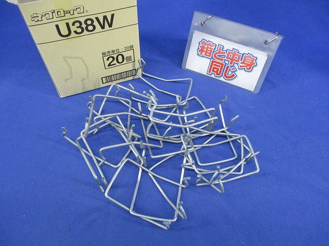 軽みぞ形鋼・ダクターチャンネル交差金具(20個入) U38W