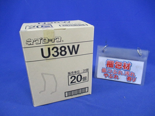 軽みぞ形鋼・ダクターチャンネル交差金具(20個入) U38W