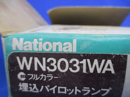 埋込パイロットランプ(9個入)(チョコ)National WN3031WA