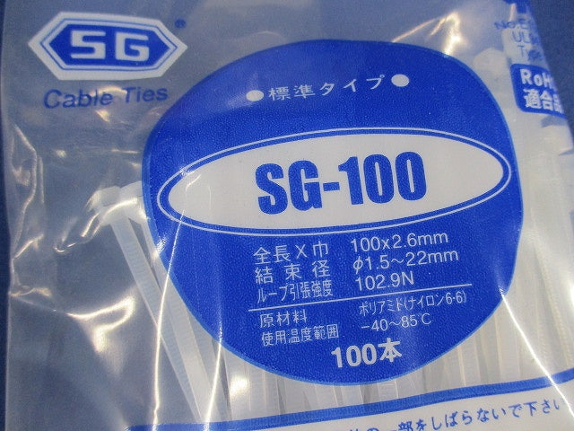 スタンダードタイ 標準(100本入×3計300本入) SG-100