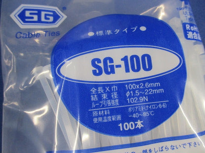スタンダードタイ 標準(100本入×3計300本入) SG-100