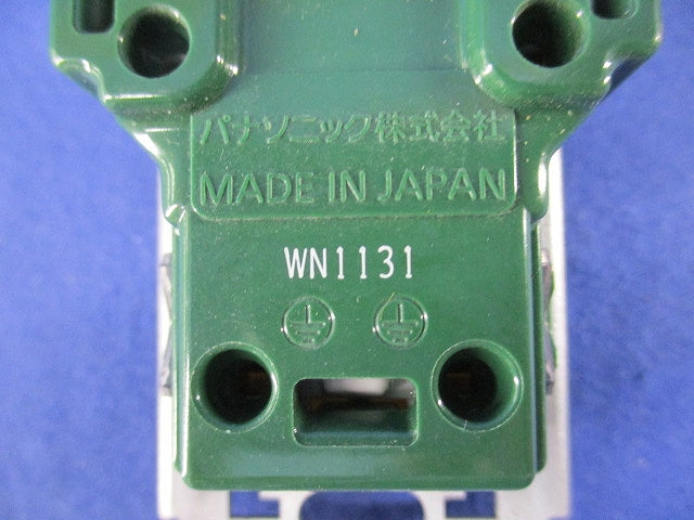 埋込アースターミナル付接地コンセント(8個入) WN1131