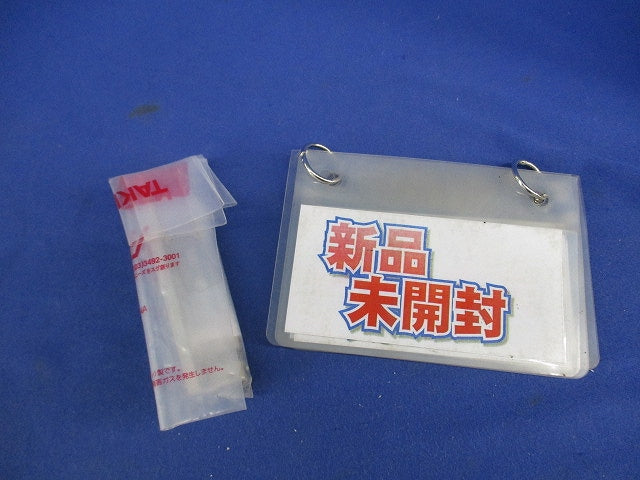 箱型取手(2個入) A-5-2