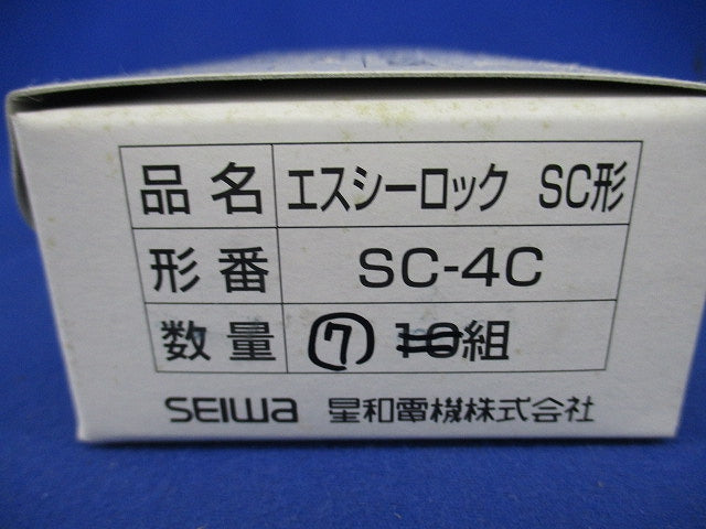 エスシーロックSC形(7組入) SC-4C