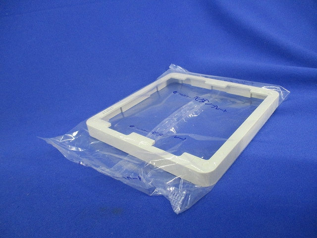 モダン厚型継枠 2連用(13個入)(ミルキーホワイト) WN8072