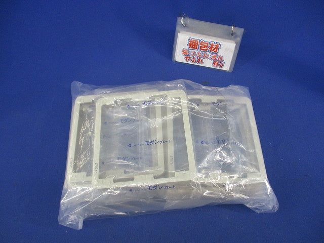 モダン厚型継枠 2連用(13個入)(ミルキーホワイト) WN8072