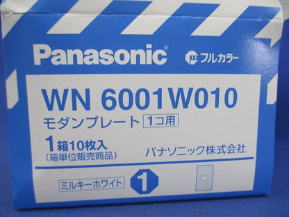 モダンプレート1コ用(10枚入)(ミルキーホワイト) WN6001W010