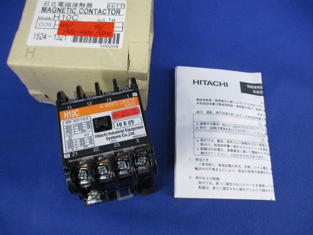 電磁接触器 H10C