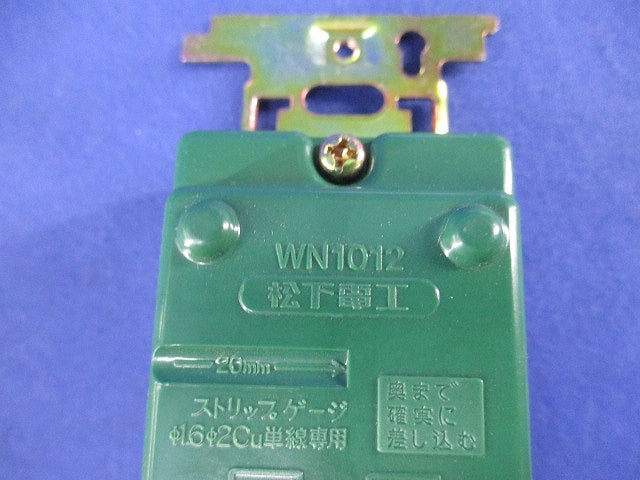 埋込コンセント200V(6個入)(キズ・汚れ有)National WN1012