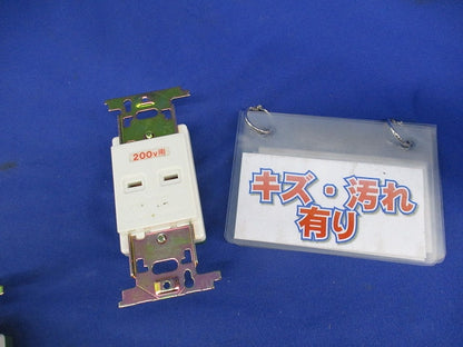 埋込コンセント200V(6個入)(キズ・汚れ有)National WN1012