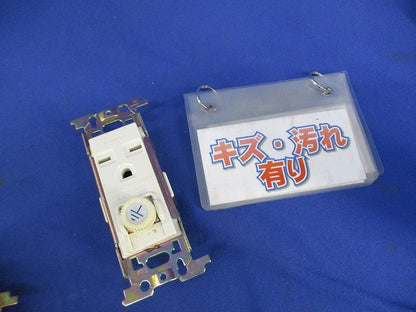 埋込アースターミナル付接地コンセント(5個入)(キズ・汚れ有)National WN1142