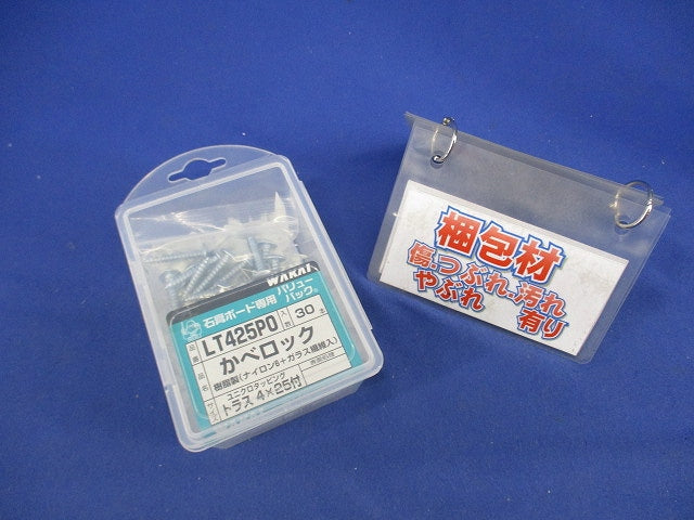 かべロック(バリューパック)(30本入) LT425P0