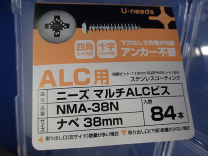 マルチALCビス(ナベ38mm)(84本入) NMA-38N