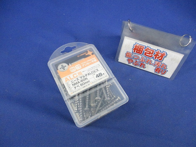 マルチALCビス(ナベ60mm)(48本入) NMA-60N