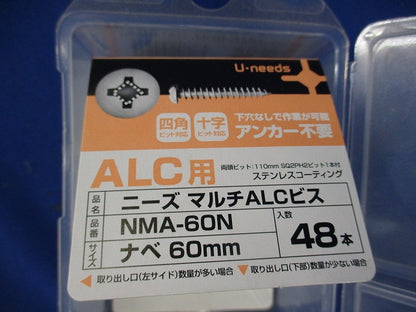 マルチALCビス(ナベ60mm)(48本入) NMA-60N