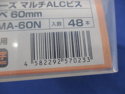 マルチALCビス(ナベ60mm)(48本入) NMA-60N